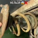 [xfgiven_adf_story_title][/xfgiven_adf_story_title][xfnotgiven_adf_story_title]Так ездить нельзя: критический износ[/xfnotgiven_adf_story_title]
